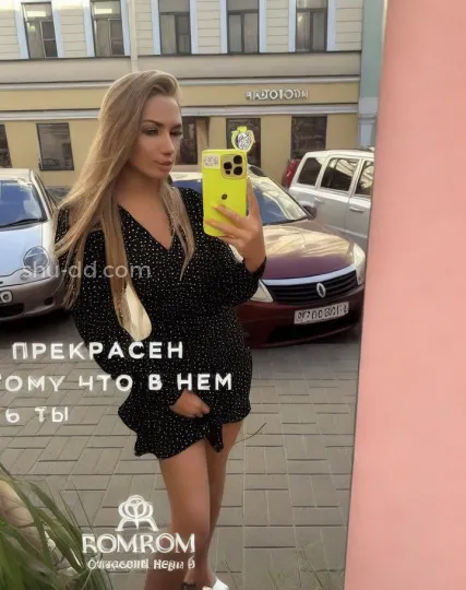 Проститутка Ева - Фото 3 №409524